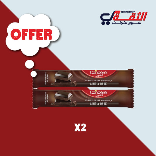 Canderal Dark Zero Sugar