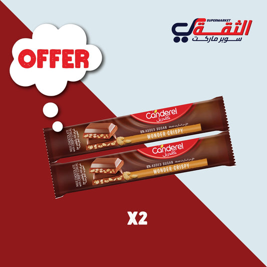 Canderal Wonder Crispy Zero Sugar