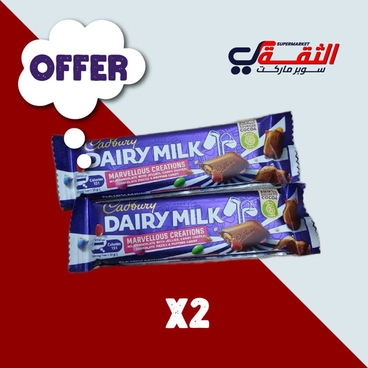 Dairy Milk Marvellous Creations