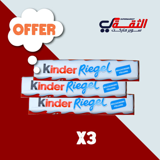 Kinder Riegel