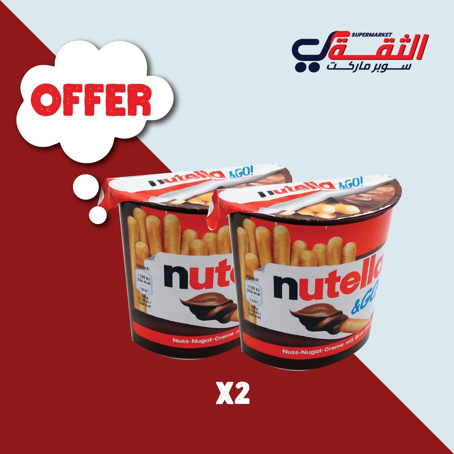 Nutella & Go