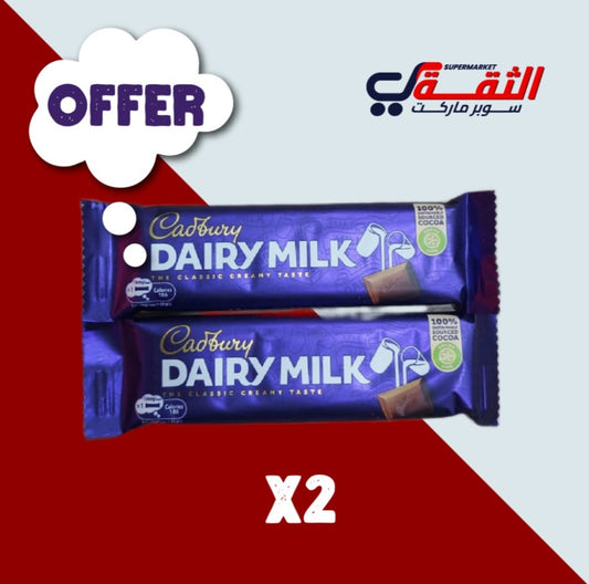 Dairy Milk Classic