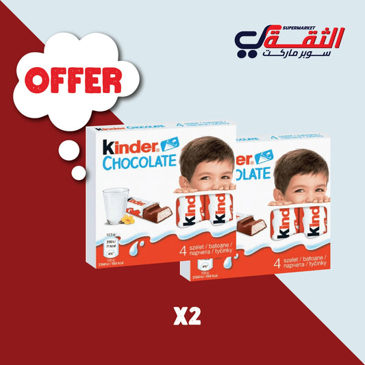 Kinder Fingers
