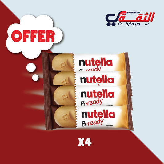 Nutella B-ready